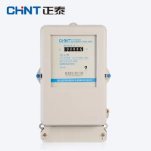 Three Phase Smart Electricity Meter